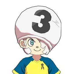 白木プンタ画像