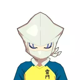 烏賊水脚面画像