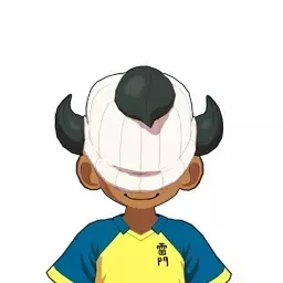 仁詫村桶家画像