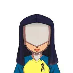 一之宮仁衣弥画像