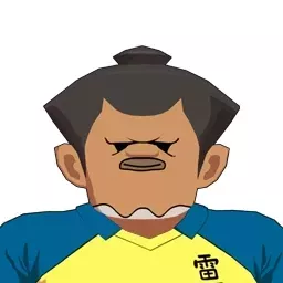 土鍋吉之助画像