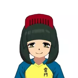 櫛名田土岐画像