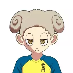 郷戸羊之介画像