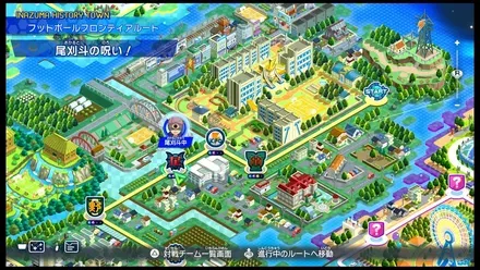 尾刈斗の呪い！画像