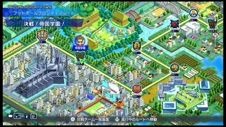 決戦！帝国学園！画像