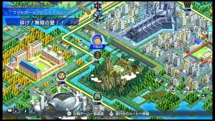 砕け！無限の壁！！画像