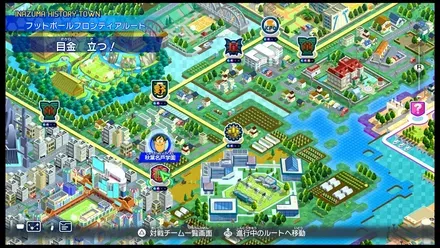 目金立つ！画像