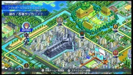 破れ！忍者サッカー！！画像