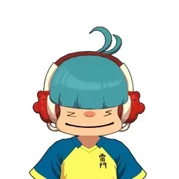 世都内家永画像