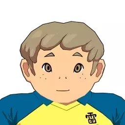 小山田俊介画像