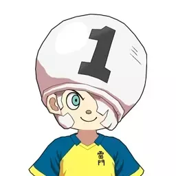 白木パンタ画像