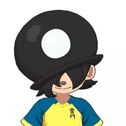 黒石パント画像