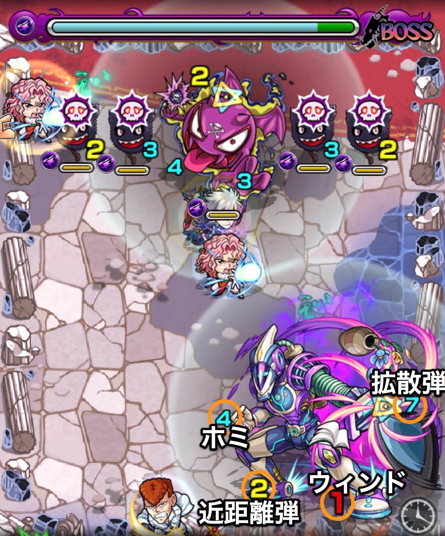 オオソウジャーのボス1攻略