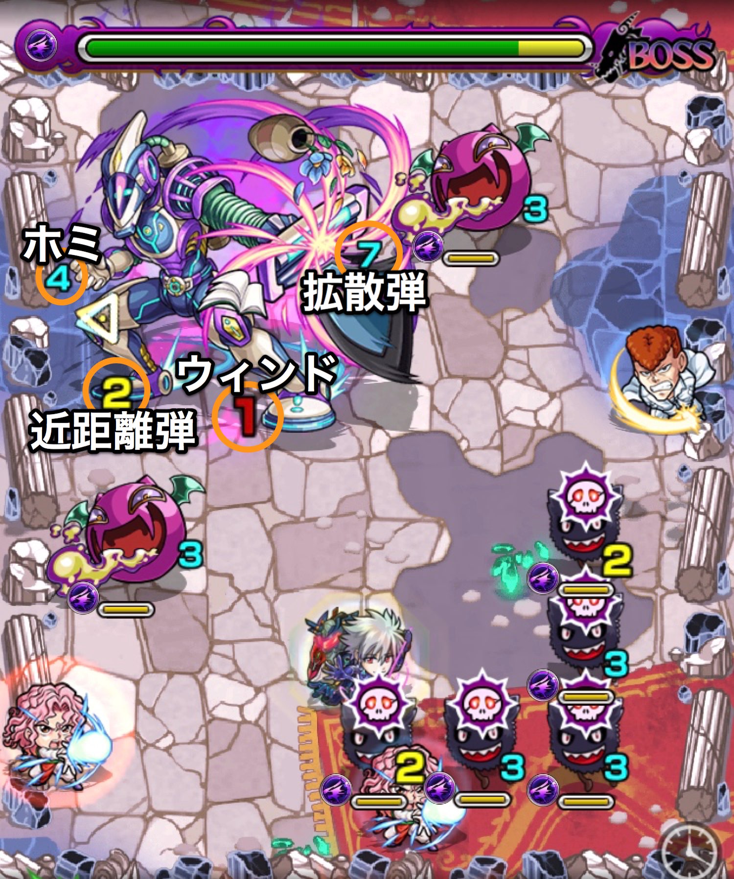 オオソウジャーのステージ2攻略