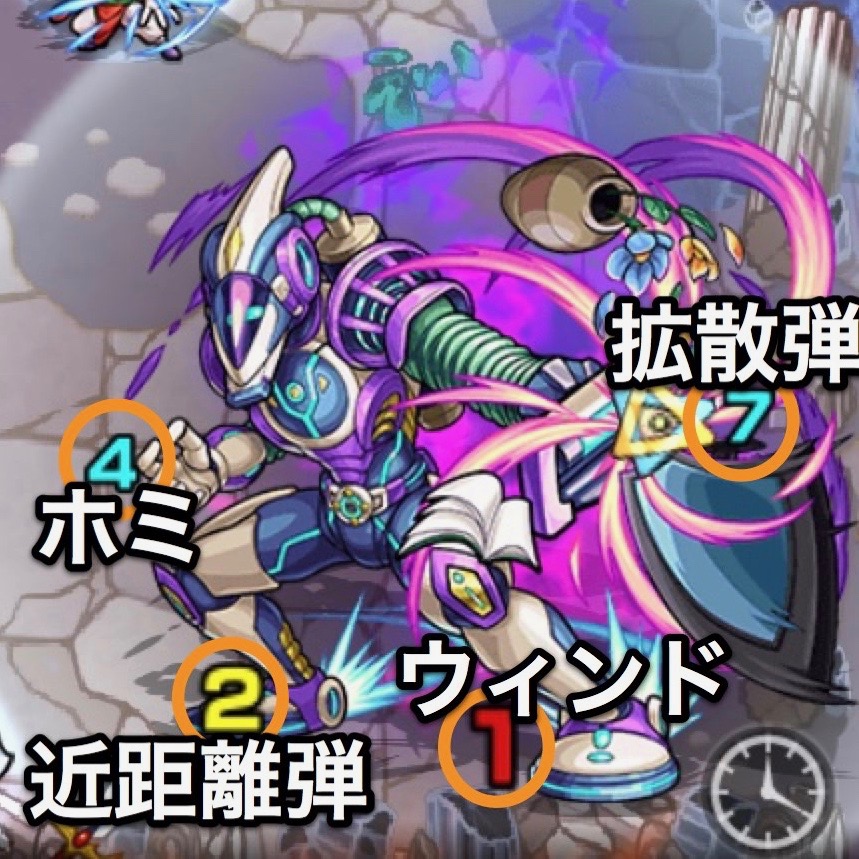 オオソウジャーの攻撃パターン