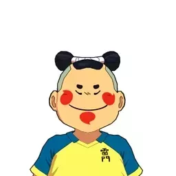 遠国伝ノ輔画像