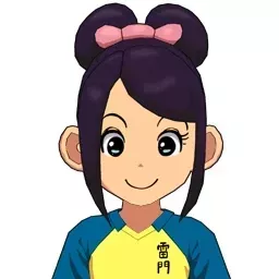 仲見世茶代画像