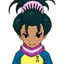 古俵木ノ実画像