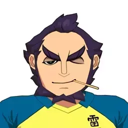 阿仁吉方次画像