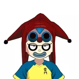 オルモローネ・イッシ画像