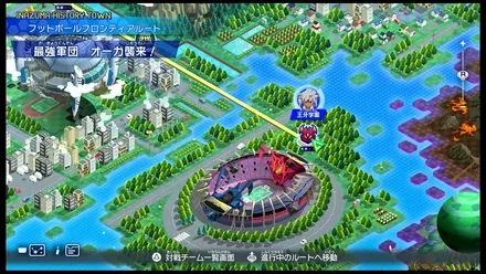 最強軍団オーガ襲来！画像