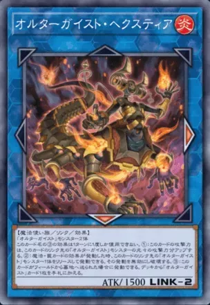 悪夢に嗤う無貌の影