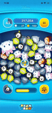 グーフィー+のスキルGIF