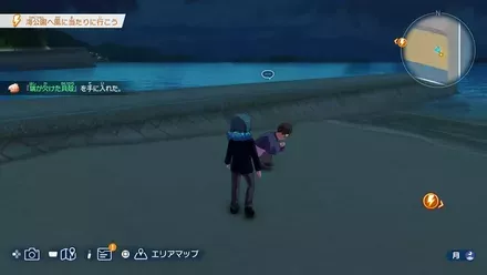 すなはマニアの場所画像