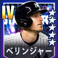 ベリンジャー画像