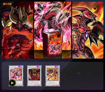 クリムゾンパワーフォース