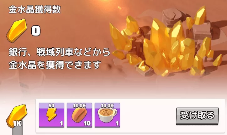 シーズンⅤ実績