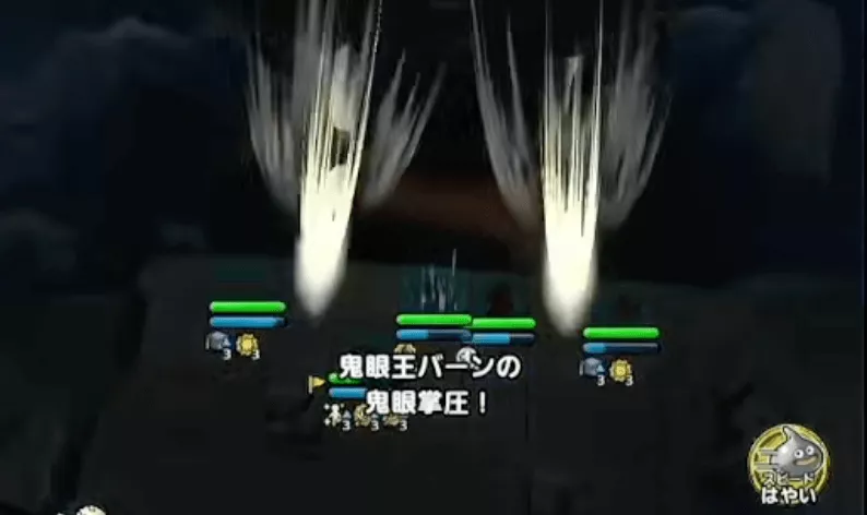 一番後ろのマス