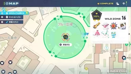 ワイルドゾーン16