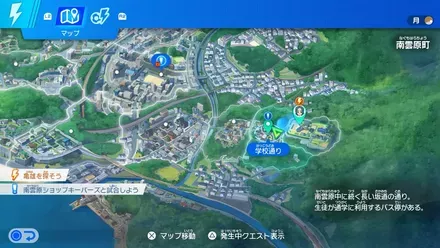 20学校通りに移動