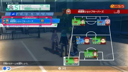 17南雲原ショップキーパーズと試合