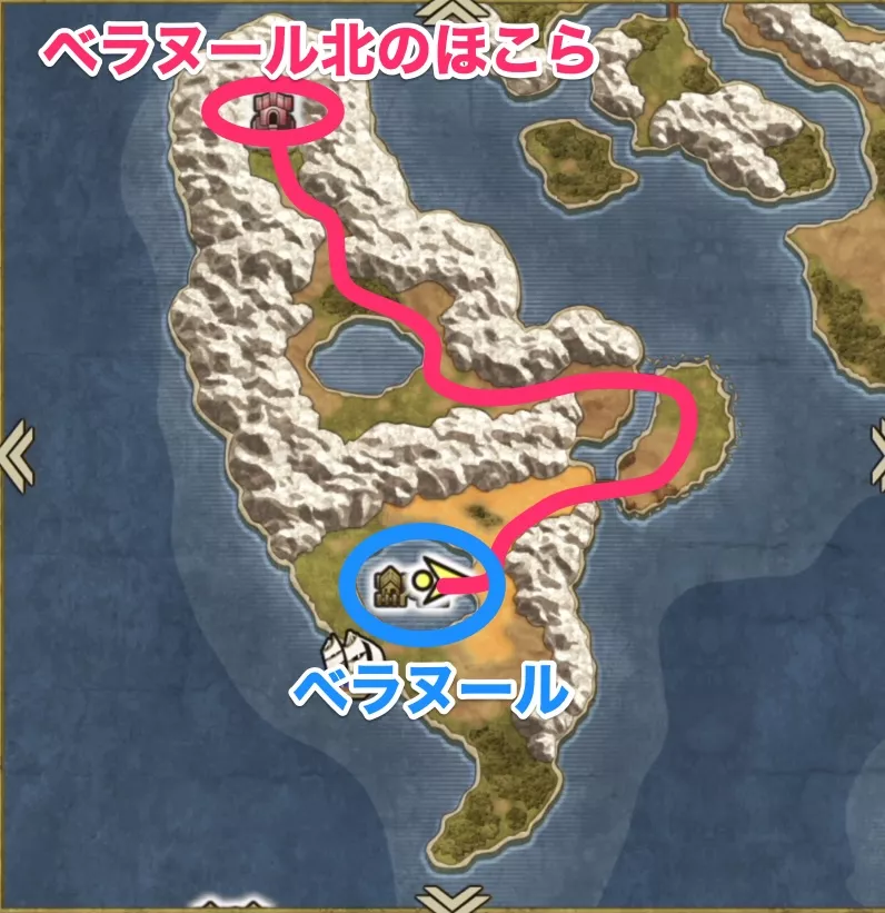 ベラヌールから徒歩で向かう