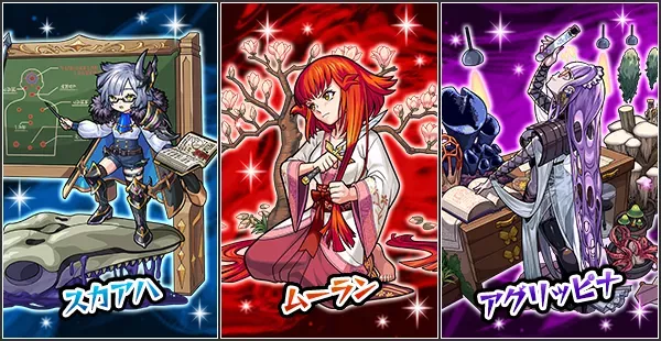 ブレイブ・ガールズ2