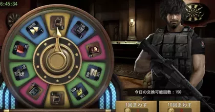 イベント一覧