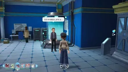 化石を復元する場所