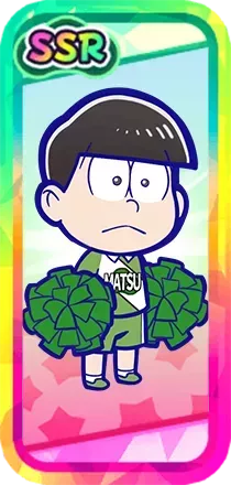 ［チア］チョロ松