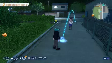 海公園の隠れたチェストの場所画像