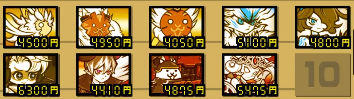 大型古代種アタッカー