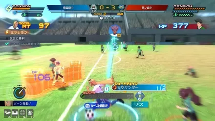 シュートチェイン