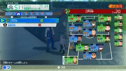 20二戸川中と試合