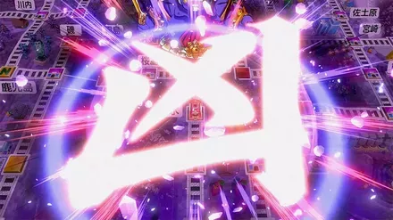 キングボンビー