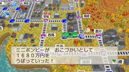 とりつくボンビー