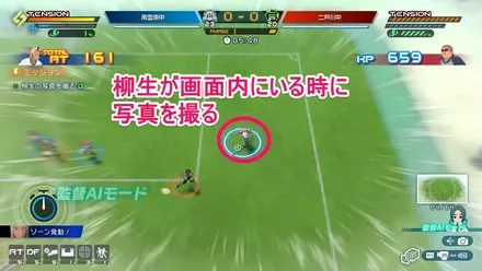 24柳生の写真を撮る