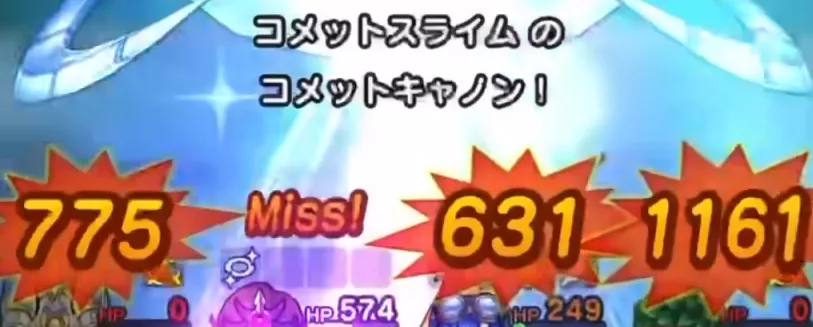 コメットキャノン