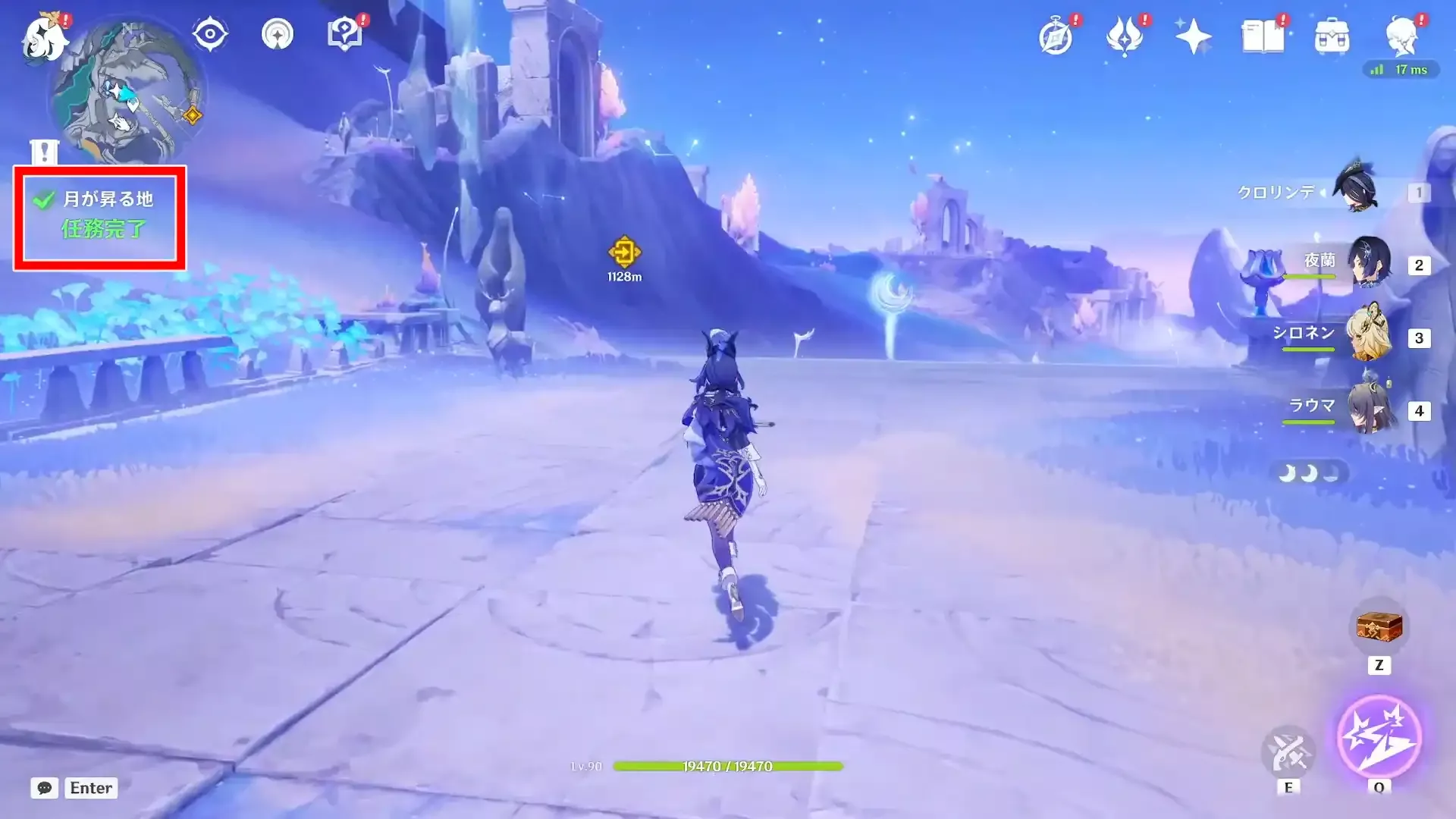 月が昇る地クリア