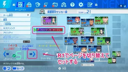 ブロック・ザ・キーマン